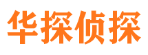 岱山市婚外情调查